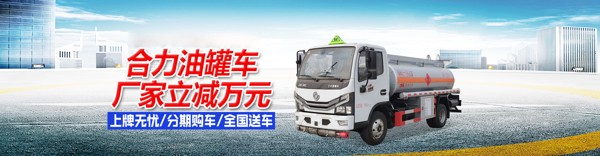 遼寧萬(wàn)合力興汽車(chē)有限公司